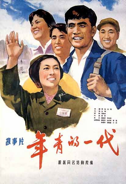 特拉帕尼音乐学院学位证